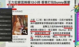 乐山知情人爆料视频最新,最新爆料视频深度解析